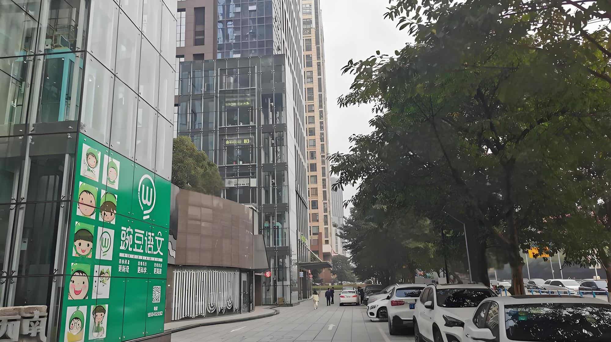 公共区域