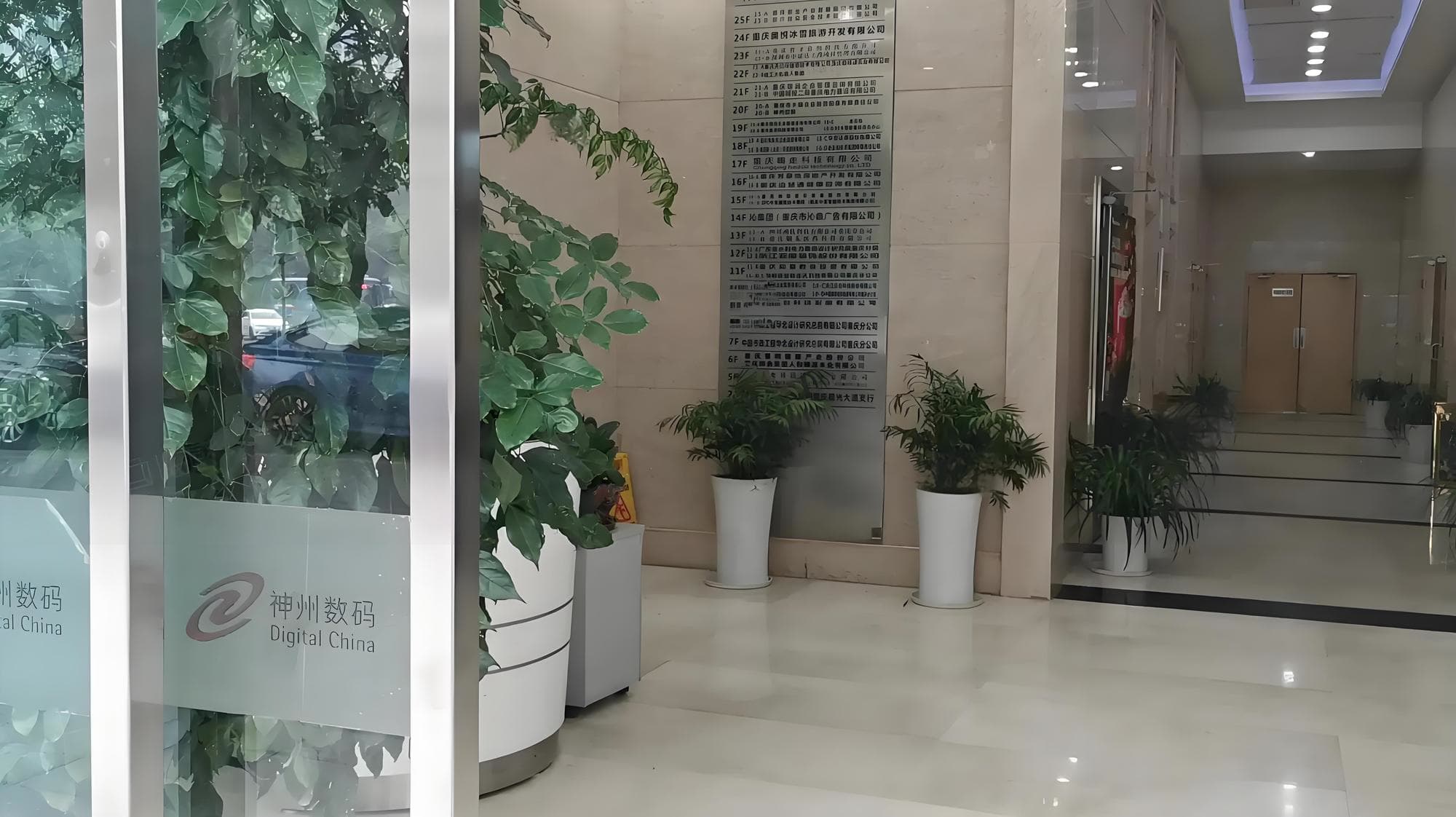 大堂